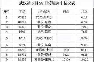 迈克-布朗：太阳有2个肯定能入选名人堂的球员 比尔也可能入选